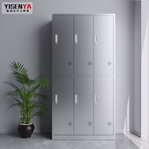 Esenya stainless steel locker locker Factory workshop employee cupboard Dust-free shoe cabinet File cabinet Cup cabinet
