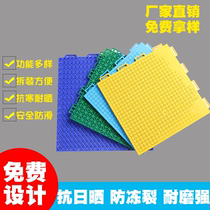  Outdoor playground suspended floor mat Plastic runway sports floor Kindergarten outdoor assembly floor Basketball court floor glue