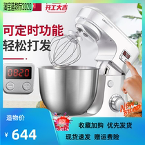 Commercial whisk electric household baking and noodle kitchen machine Whipped cream milk cover machine Cake stirring fresh milk to pass