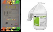 Unimed Midwest Inc Metricide 28 Day 1 Gal White Green