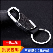 Japan - Korea version of the new key button of mens fine car keychain locks and keychain creative high - grade gift