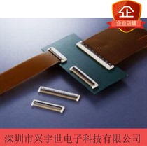 046238008010800C 046238008 Original imported Kyocera brand connector imported socket