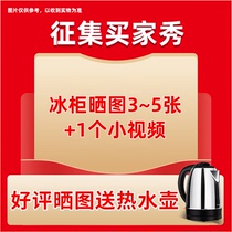 Call for buyer show sun 3 to 5 videos (contact customer service to give gifts)