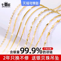 999 sterling silver necklace women without pendant silver gold plated 18K color gold choker gold neck chain color silver chain flagship