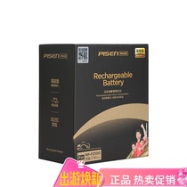 Pint winning NP-FZ100 battery photofilm series Sony ILCE-7R a7m3 a7m3 m4 a73 a7rm3 a7rm3 a