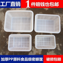 Large plastic basket Rectangular thickened encrypted hotel kitchen vegetable washing basket rice sieve dense eye storage basket