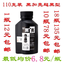 Tianwei 2612A black bright Toner for HP1020 1010 1015 Canon printer toner