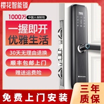 Sakura Smart Lock 8020 Fingerprint Lock Home Security Door Entry Door Lock Electronic Door Lock