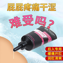 Black Soul Big Black Oil Brothers Juice Men With Back Vestibular Anal Lube Gay Gay Gay Gay Refreshing free of lubricated liquid agents