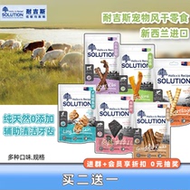 New Zealand imports Resistant Grinding teeth Teeth Grinding Training Pets Zero Food Steak Ribs Shark Bone Dog Bites Calcium Supplement Calcium