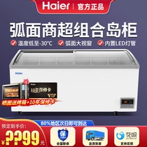 Haier Commercial Emergency Freezer Horizontal Ice Cabinet Supermarket Combo Island Cabinet Ice Cream Freezer Freezer Ice Cream Display Cabinet Fridge