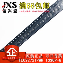 Off-the-shelf TLC2272IPWR TLC2272IPW Y2272 may be the pen-hold TLC2272IPWRG4