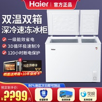 Haier Twin Warm Domestic Freezer Double Door Refrigerated Frozen Horizontal Double Warm Ice Cabinet Refreshing Small Commercial Energy Saving Refrigerator