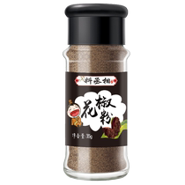 Pepper 35 grams Dahongpao Rattan pepper Pickled pepper pepper powder Sichuan spice seasoning Daquan pepper pepper pepper powder Sichuan spice seasoning book