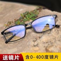 0-600 degree myopia glasses for men and women finished full frame with degree hypoallergenic super light with myopia comfortable students