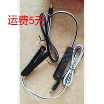  Hand press switch with wire DC plug Manual switch Manual switch Back machine hand pinch switch cable length 15 meters