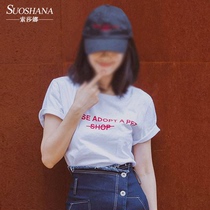 2018 summer star with the same white T-shirt bf half-sleeved girl student Yang Mi returns Tang Yan Xiao Qinggao Yuanyuan