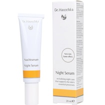 Spot Dr Hauschka German Shijia Night moisturizing repair essence liquid no oil except fine grain late cream 20ML
