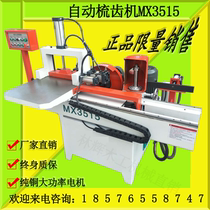 Wood-work mechanical comb machine to pick up wood comb teeth machine semi-automatic manual mortise and wood machine semi-automatic manual opening-and-tenon