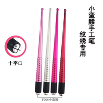 Embroidered hand-written pen with small brute waist by hand and embroidered with fog and pen with a cross-mouth hand-work pen.