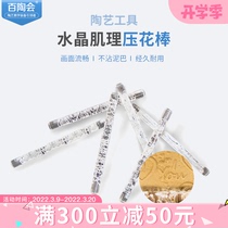 100 Pottery Will Pottery Art Acrylic Transparent Creatine Clay Rolling Tool 6 Printed Cement Board Clay Plastic Suit Tool Special Price