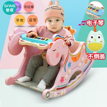 Baby toys 0-1 year old one baby 6-12 months six children 7 early education puzzle half boy five girls seven eight