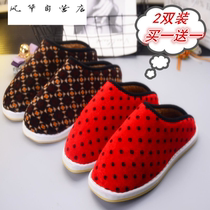 (Buy one send one) Handmade Cotton Slippers Plus Suede Warm Mens Shoes Light Core Suede Old Shoes Home Warm Shoes