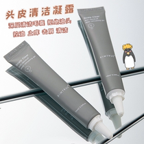 KIMTRUE scalp Dew Stop Itch to Litter Clean Control Oil KT Hair Follicle Deep soothing Refreshing Gel Single