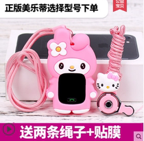 Little genius childrens phone watch strap case y1y2y3z3 neck pendant silicone protective sleeve sling students