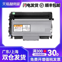 Haojing Suitable for brother TN-2115 powder box DR2150 Toner cartridge MFC7340 7030 7040 HL2140 7450 Lenovo M72