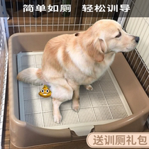 Dog toilet small large canine supplies not wet foot cleaning flush with anti-tread urine pet pooch supplies deviner