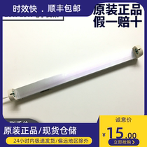 Wells 10W 15W electronic fluorescent tube bracket UV UV sterilization lamp T8 fluorescent tube bracket
