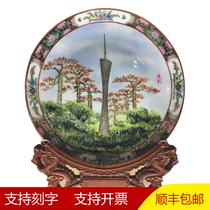 Guangcai Pan Lingnan Culture Guangzhou Characteristic Commemorative and Ornamental Plate Guangzhou Tower Wuyang Red Cotton Lychee Ornaments Crafts