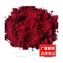 Shanghai red flag oil soluble red oil soluble yellow candle pigment grease paraffin-dyed oily pigment Retail