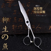 Calais Willow raw fish Japanese hairdressing scissors L160T modified knife comprehensive flat shear dry and wet cutting special scissors