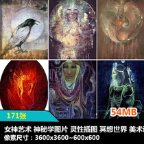  Goddess art occult pictures spirituality illustrations meditation world art design reference inspiration material