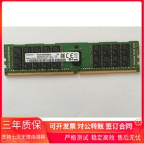 Samsung M393A2G40EB1-CRC 16G DDR4 PC4-2400T ECC REG Server Memory