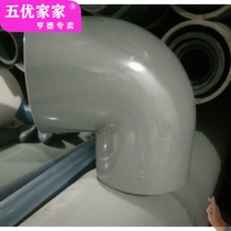 UPVC elbow 90 degrees PVC pipe elbow gray elbow 50 63 75 90 110 140 160 200 400
