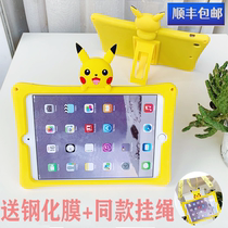 Love for shooting children anti-fall 2019 new 10 2 inch ipad protective sleeves mini4 silicone mini5 leather cover 9 7air2 flat computer 10 5Pro shell 3 cute
