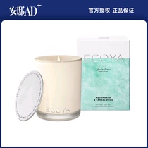 ECOYA Ocean Series Aroma Fragrance Candles Ocean Nature Festival Gift Atmosphere Fragrant Family Andi AD