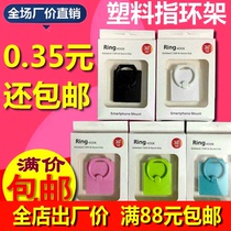 Smartphone ring bracket buckle Adhesive ring buckle 6s finger buckle for pingguo vivo oppo