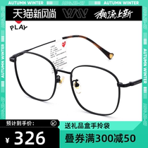  Rei Kawakubo new thin frame square frame glasses female Korean version of net red retro glasses frame men can be equipped with a degree of 6040