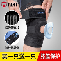 Running basketball knee guard male short special special play jab band long men to protect teenage leg care socks