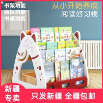 Xinjiang childrens drawing board picture book frame childrens writing board baby simple finishing rack storage rack graffiti board