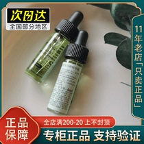 Xiu Like Duke color repair plant soothing bright Yan essence Dew sample 4ml brighten skin tone three