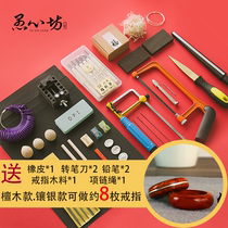 Fool heart diy sandalwood ring material bag DIY Bodhi pendant hand ring tool Chinese style gift hand ceremony