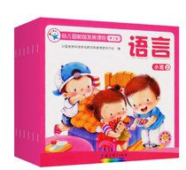 Genuine Kindergarten Harmonious Development Course Small Class Full 6 Volume 3 Edition Educational Science Press