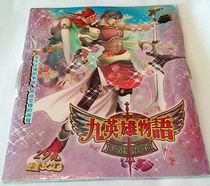 PC genuine Nine Heroes Story is only suitable for 95 98 system (the disc may have slight scratches)