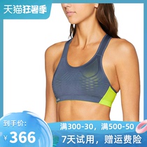 MEMORY of summer SHOCK ABSORBER Epole high strength shockproof sports underwear Running fitness bra