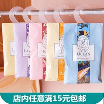 Hangable perfume wardrobe sachet Sachet wardrobe Mildew and insect deodorant Aroma bag Sachet Portable sachet